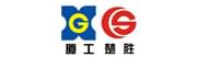 廈工楚勝專用汽車制造有限公司